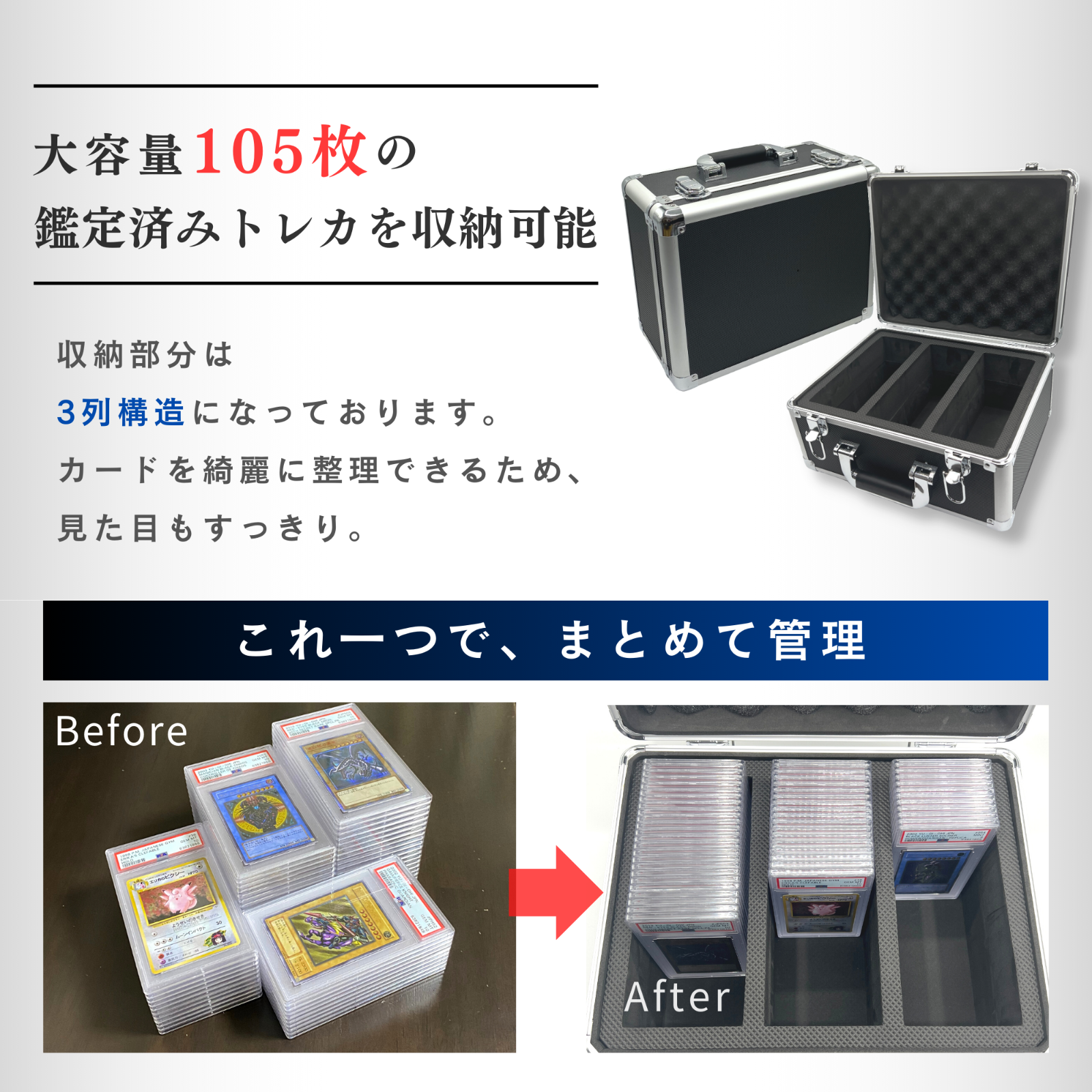 送料無料（沖縄は1000円) PSA保管用 アタッシュケース 45枚収納 アルミ