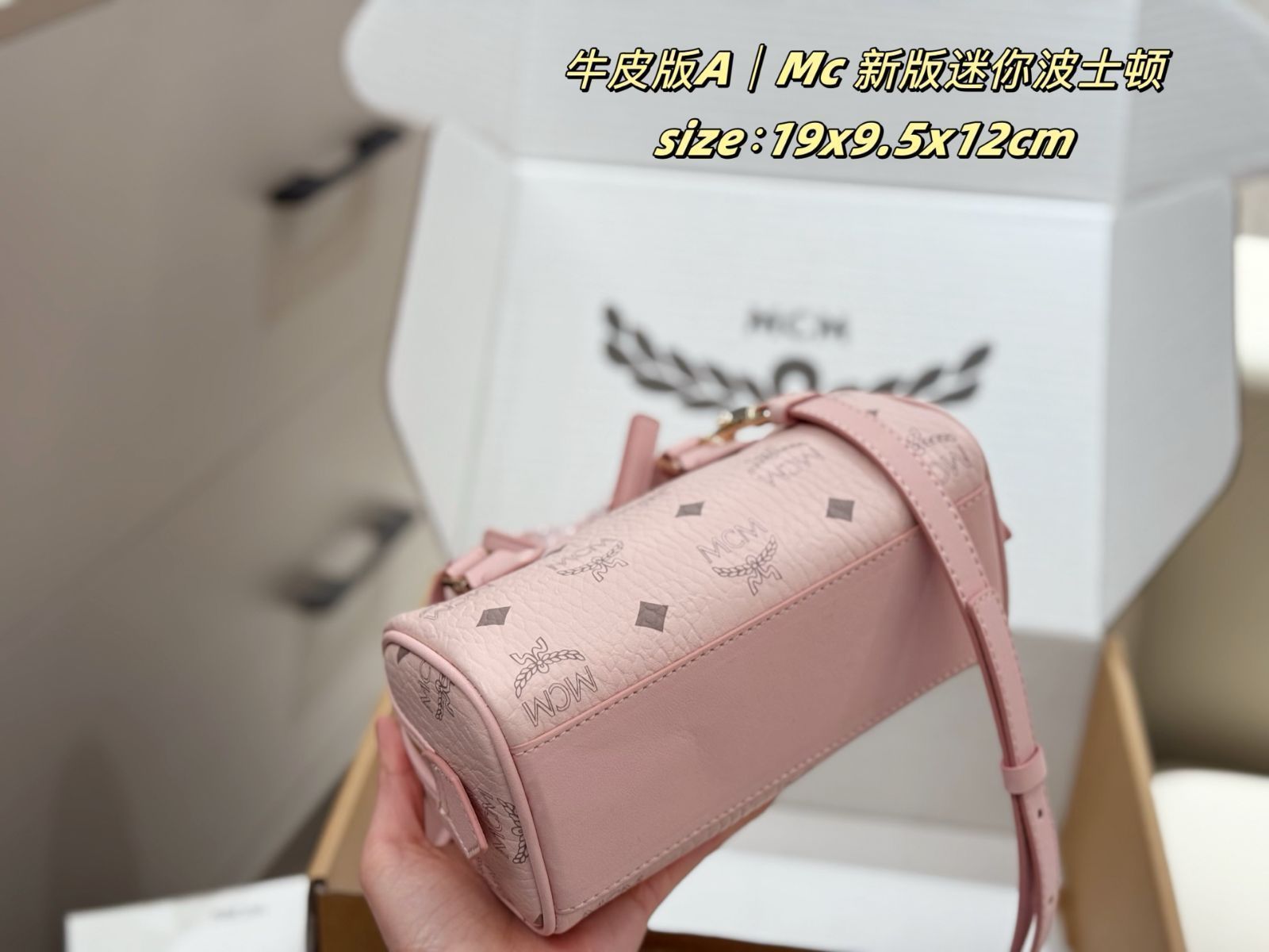 MCM 大型ボストンバッグ　美品 MCM 新モデルのロックボストンバッグ - メルカリ