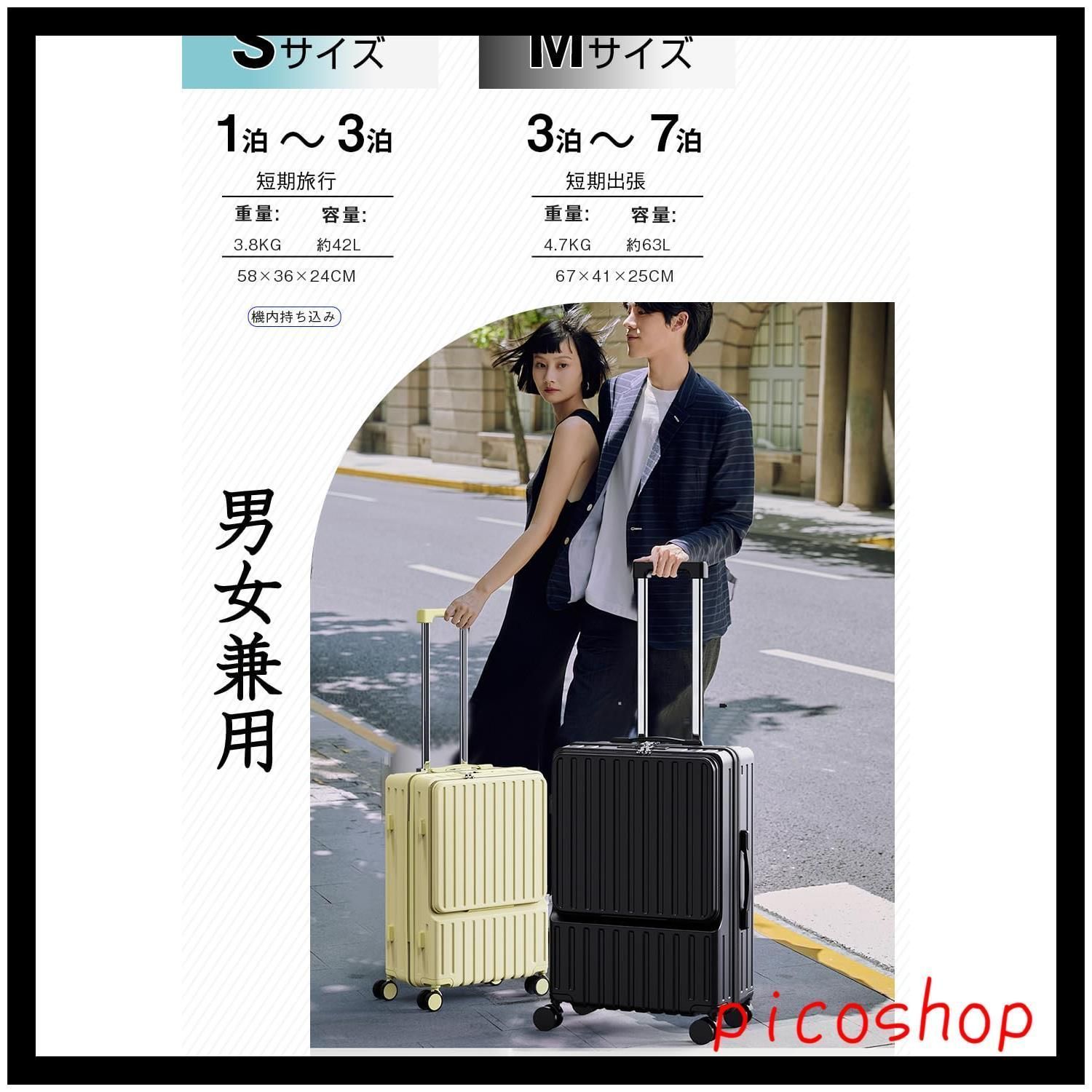 Atzone Ginza] スーツケース フロントオープン キャリーケース 超軽量