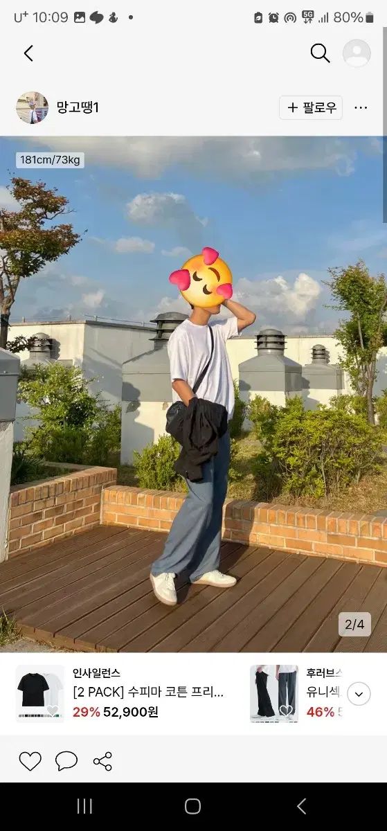 フーズ