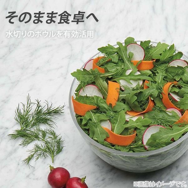 大 野菜水切り器