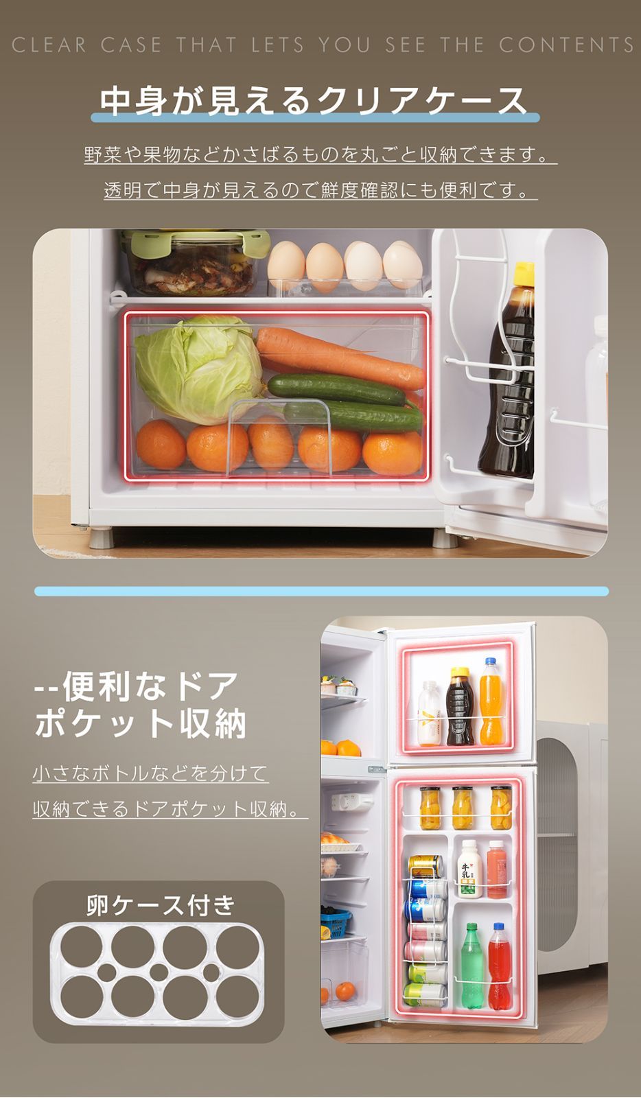 ひとり暮らし 冷凍庫付き
