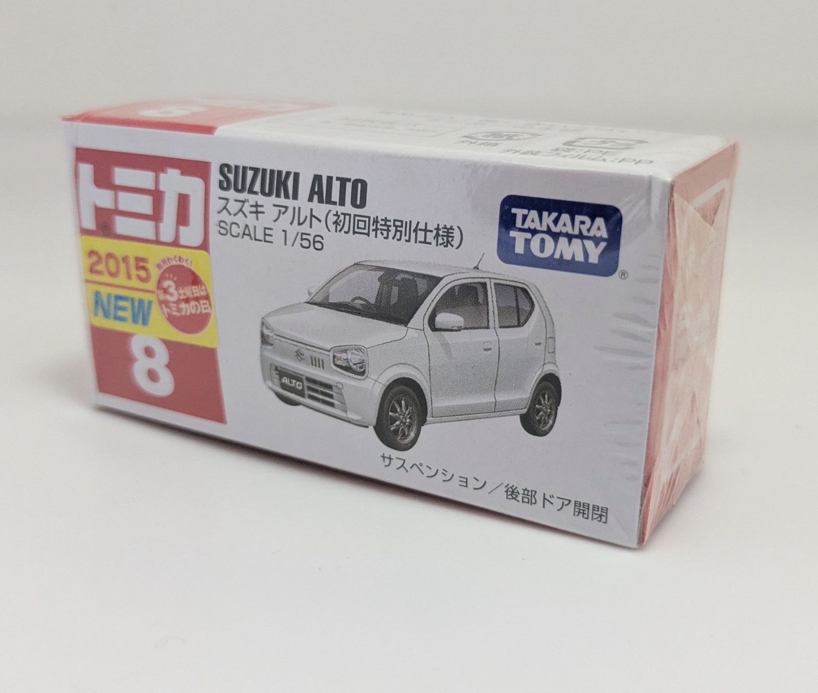 未開封品 トミカ 三菱 スズキ 初回特別仕様車あり まとめ 21台 未開封品 トミカ 三菱 スズキ 初回特別仕様車あり まとめ 21台