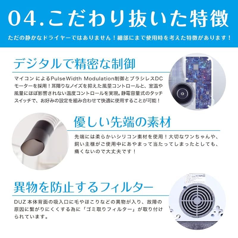 DUZ] ハンズフリー ドライヤー ペット用 4温度調整 3風量調整 角度