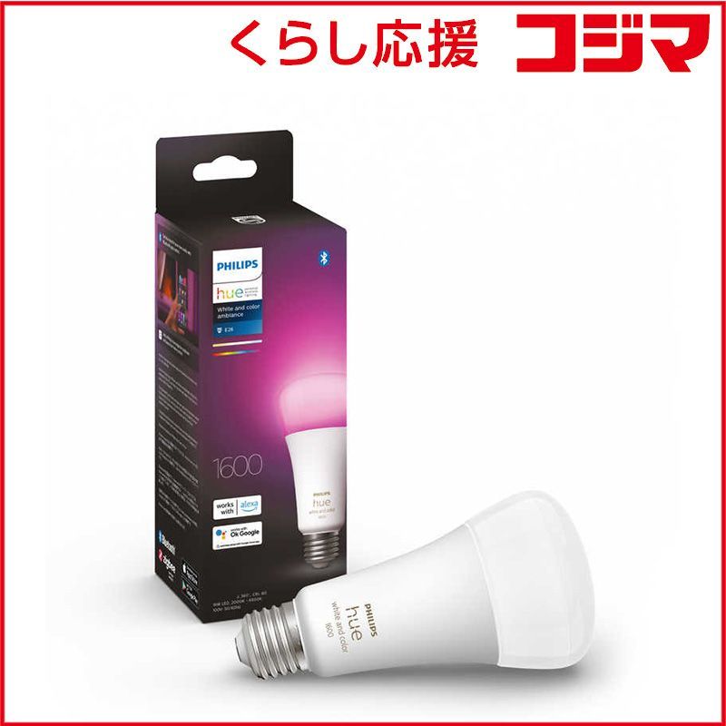 美品 エレス ブライトアップクロック 光目覚まし時計 ソーラートーン