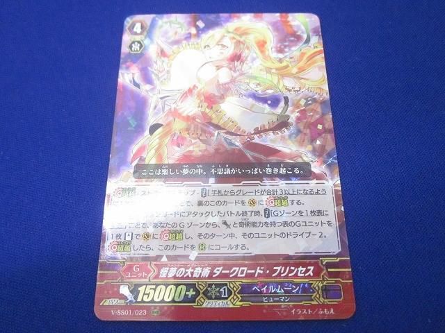 【完美品】遊戯王 初期　トライホーンドラゴン ウルトラ 遊戯王 トライホーン・ドラゴン 初期ウルトラレア - トレーディング