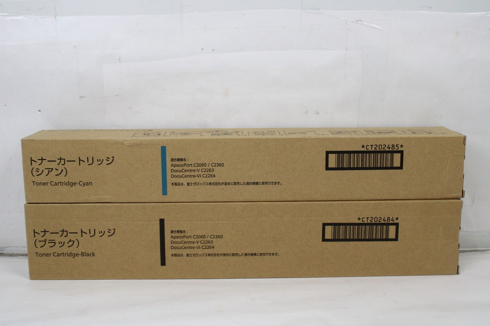 フジゼロックス 純正 トナー CT202584 85 2色 シアン ブラック FUJI XEROX IT1DE75EERI6-L03-byebye