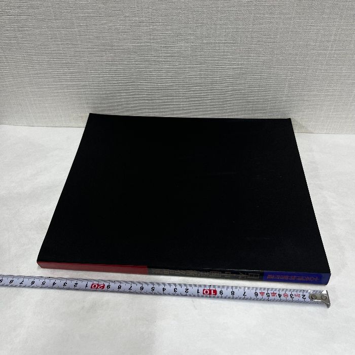 【図録・美術】中国陶磁名品展 fit=scale-down,w=1200