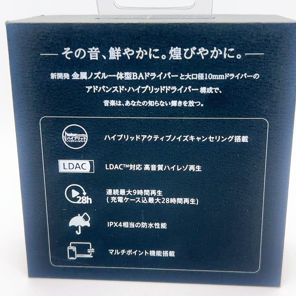 イヤホン ハイレゾ対応