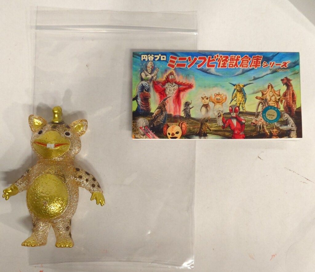MAXTOY ミニソフビ怪獣倉庫シリーズ 円谷プロ 快獣 ブースカ