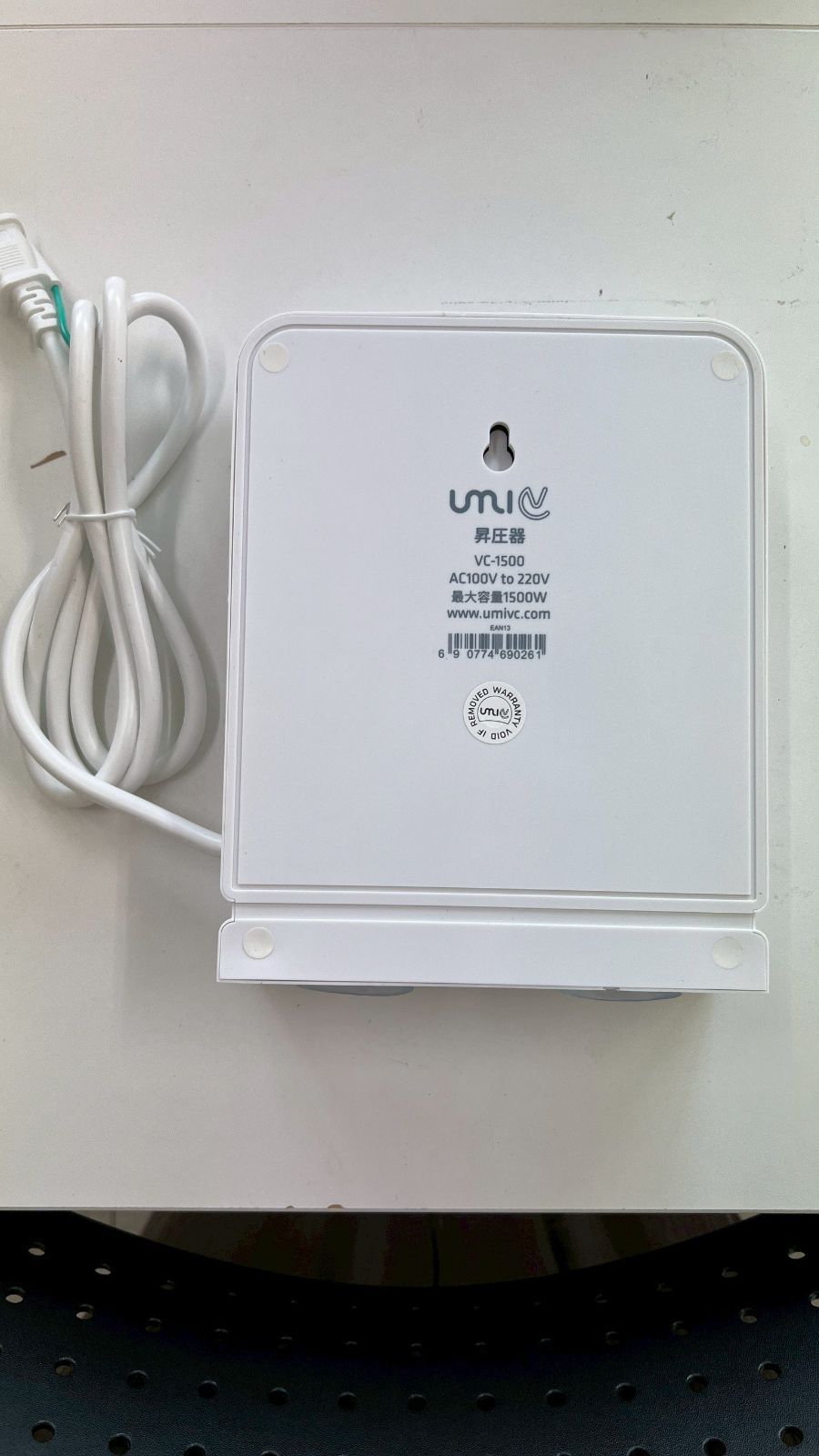 UMIVC 1500W