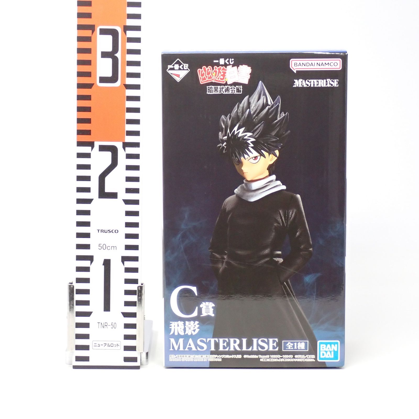 未開封 C賞 飛影 一番くじ 幽☆遊☆白書 暗黒武術会編 BANDAI SPIRITS