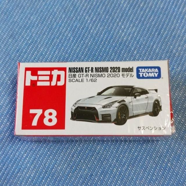 Amazon | 【3点セット】トミカ NISSAN GT-R コレクション 2022