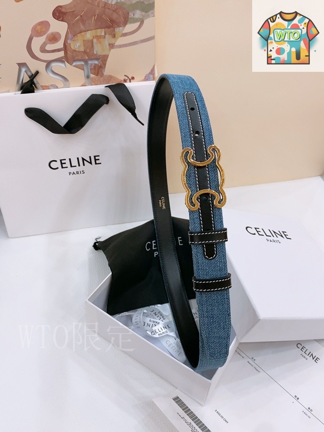 CELINE デニムベルト ロゴポーチ付き 今日特価】Celine セリーヌ 24 中号 デニムベルト-3 - メルカリ