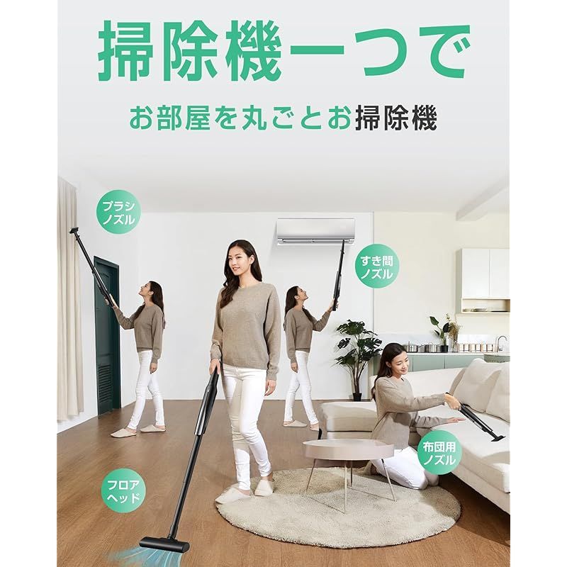 掃除機 コードレス 【2025革新版!業界初グリーンLEDライト搭載】自立式