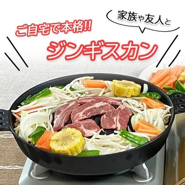 ジンギスカン鍋 深型 鋳物 鉄製 北海道 バーベキューコンロ 七輪 焼肉プレート キャンプ用品 カセットコンロ - メルカリ