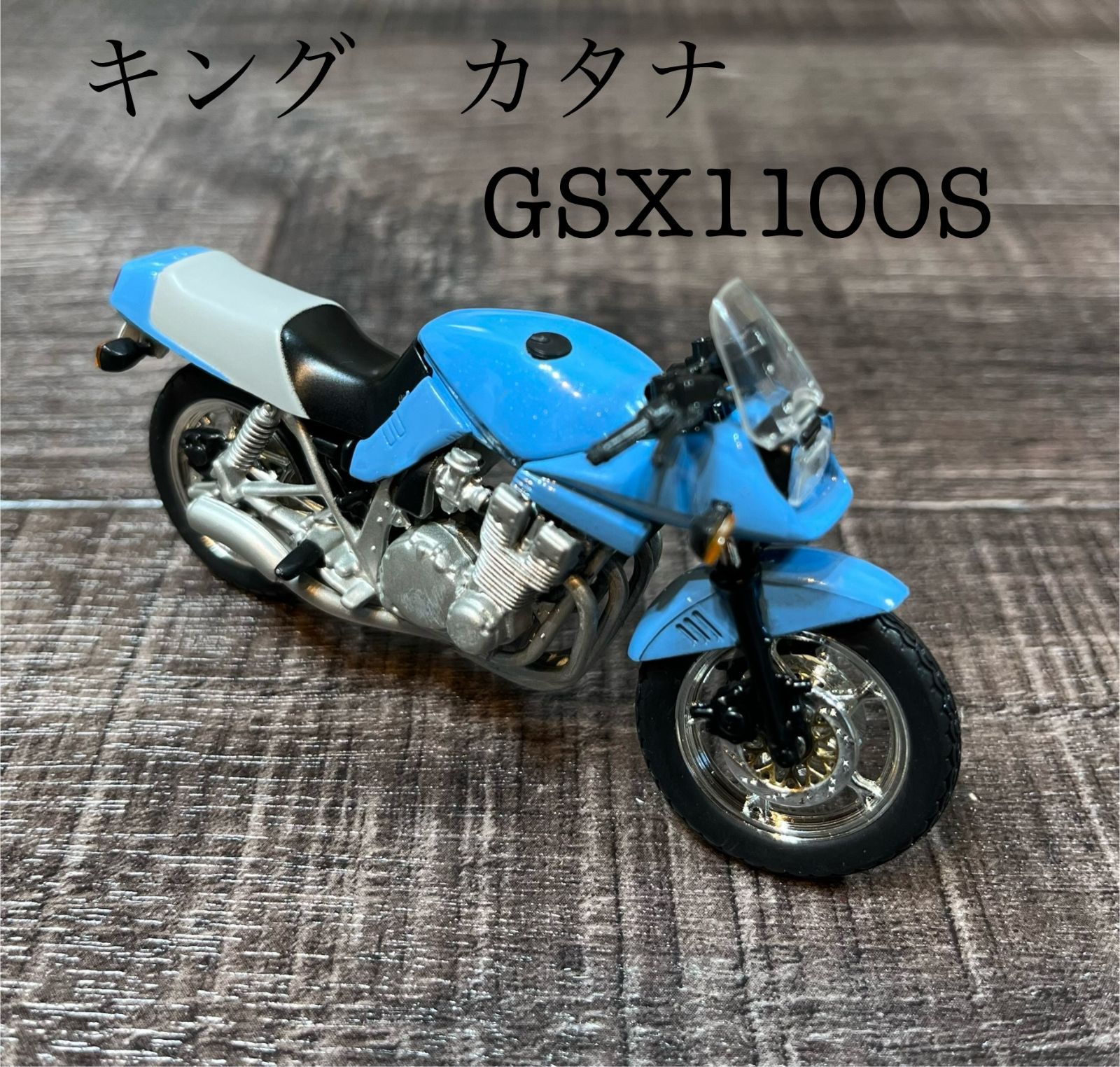 少年マガジン カスタムバイクコレクション あいつとララバイ