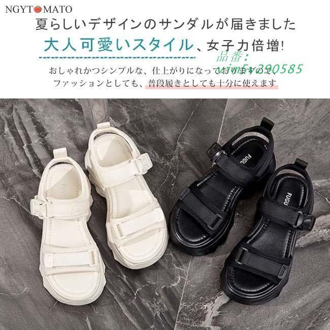 厚底マジックテープサンダルスニーカーカジュアル 楽天市場】レディース サンダル スニーカー 厚底スニーカー