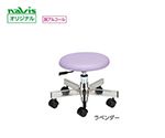 2営業日で発送 AS ONE ロｰスツｰル ラベンダｰNCNL1419058-8476-03