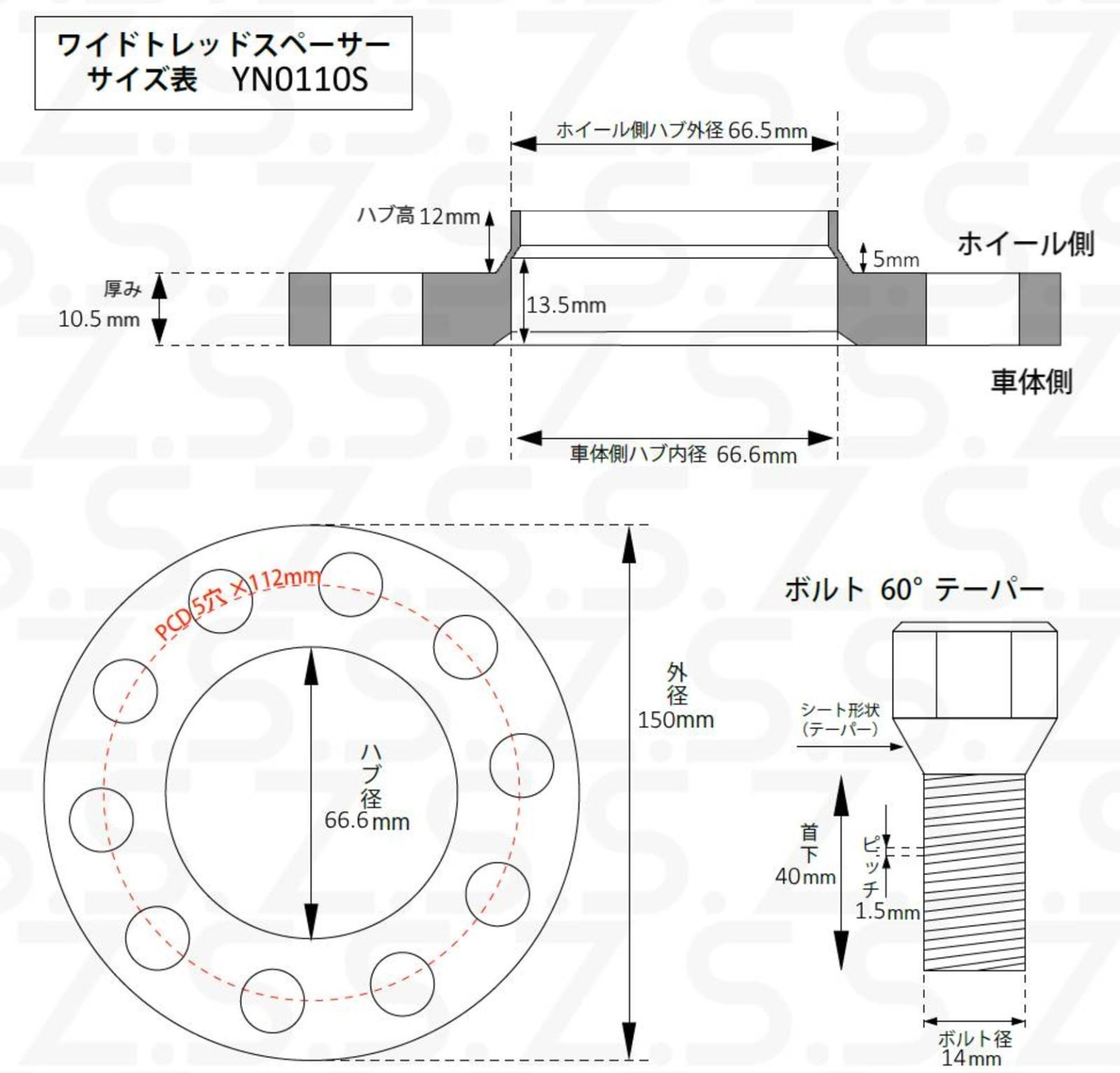 10mm 5x112