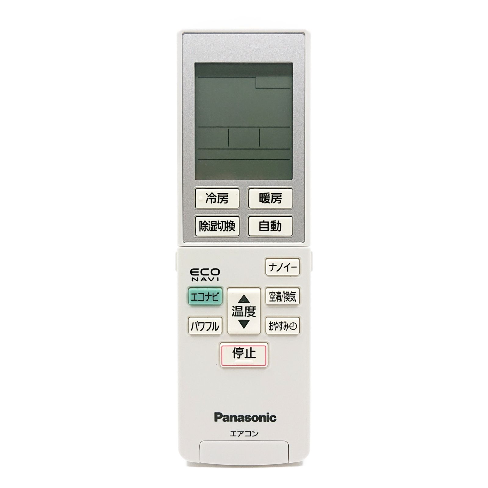 A75C3955 パナソニック エアコン リモコン CWA75C3956X 純正 交換用 部品 Panasonic