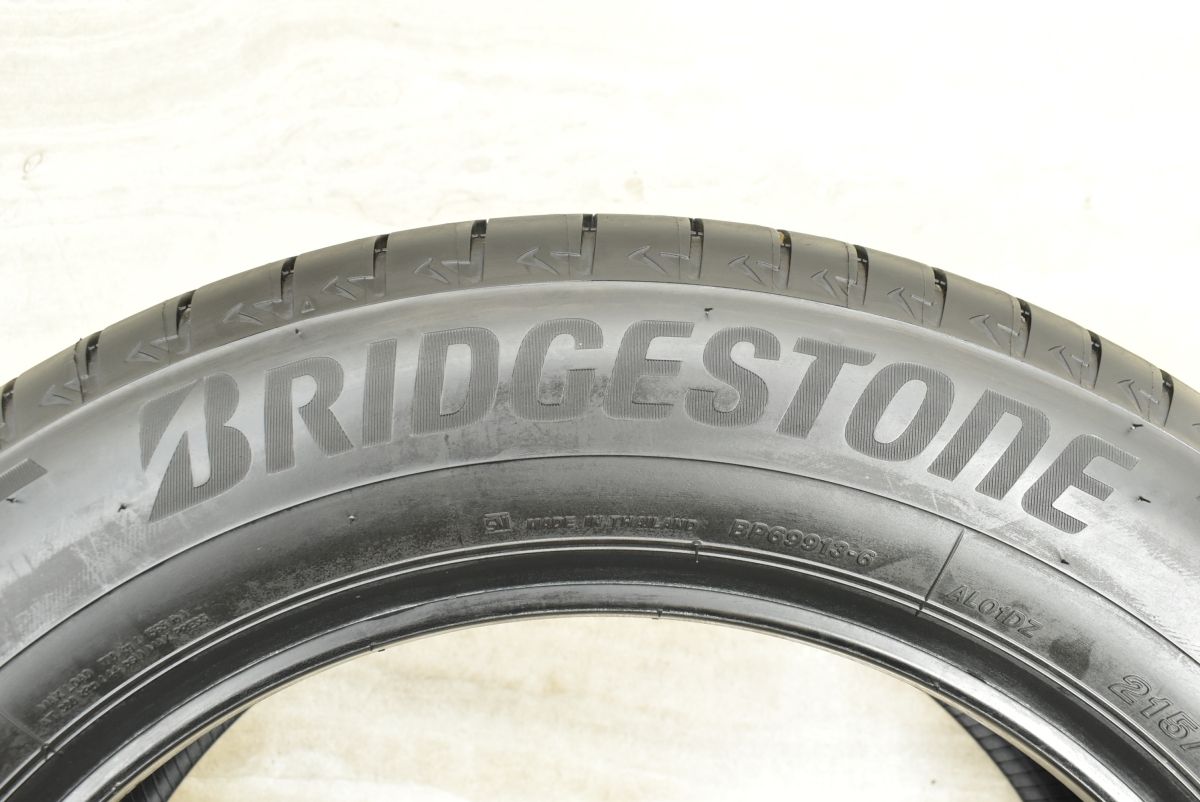 ブリヂストン
