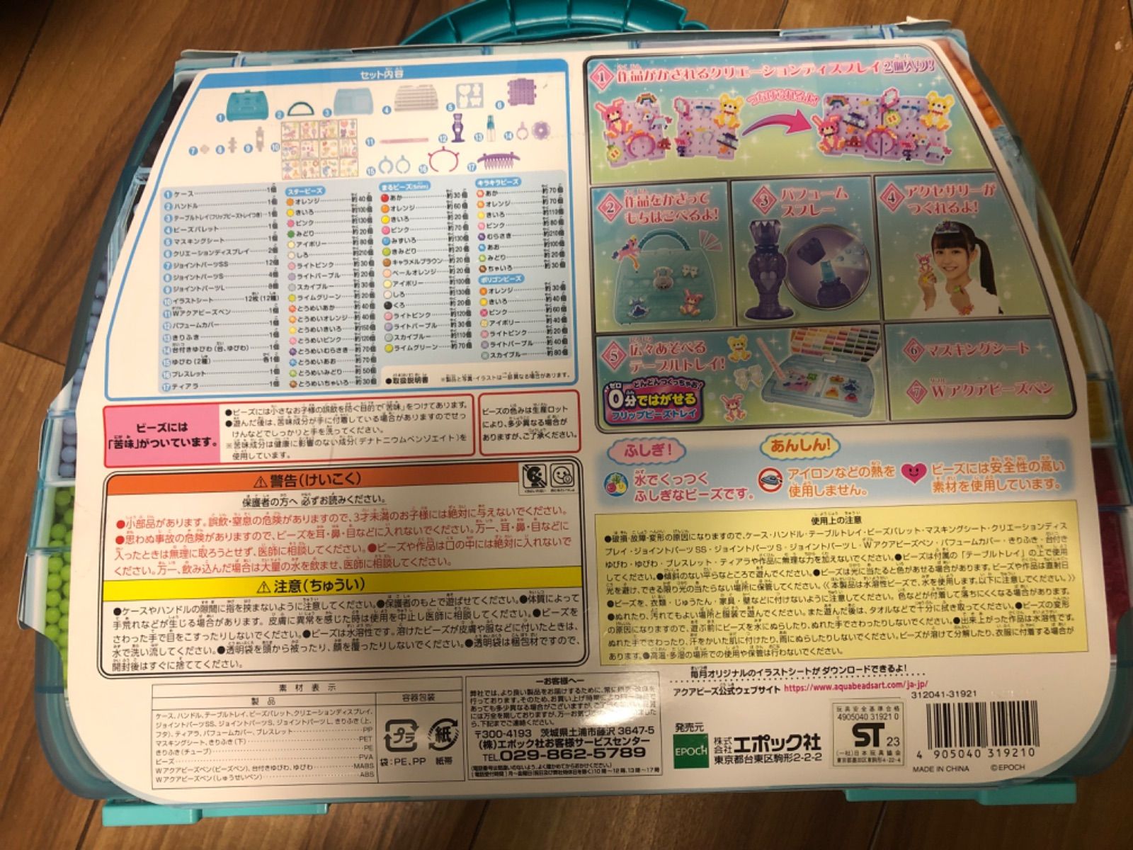 ☆COD.B21300 ほぼ未使用 電話機昭和 レトロ アンティーク レア