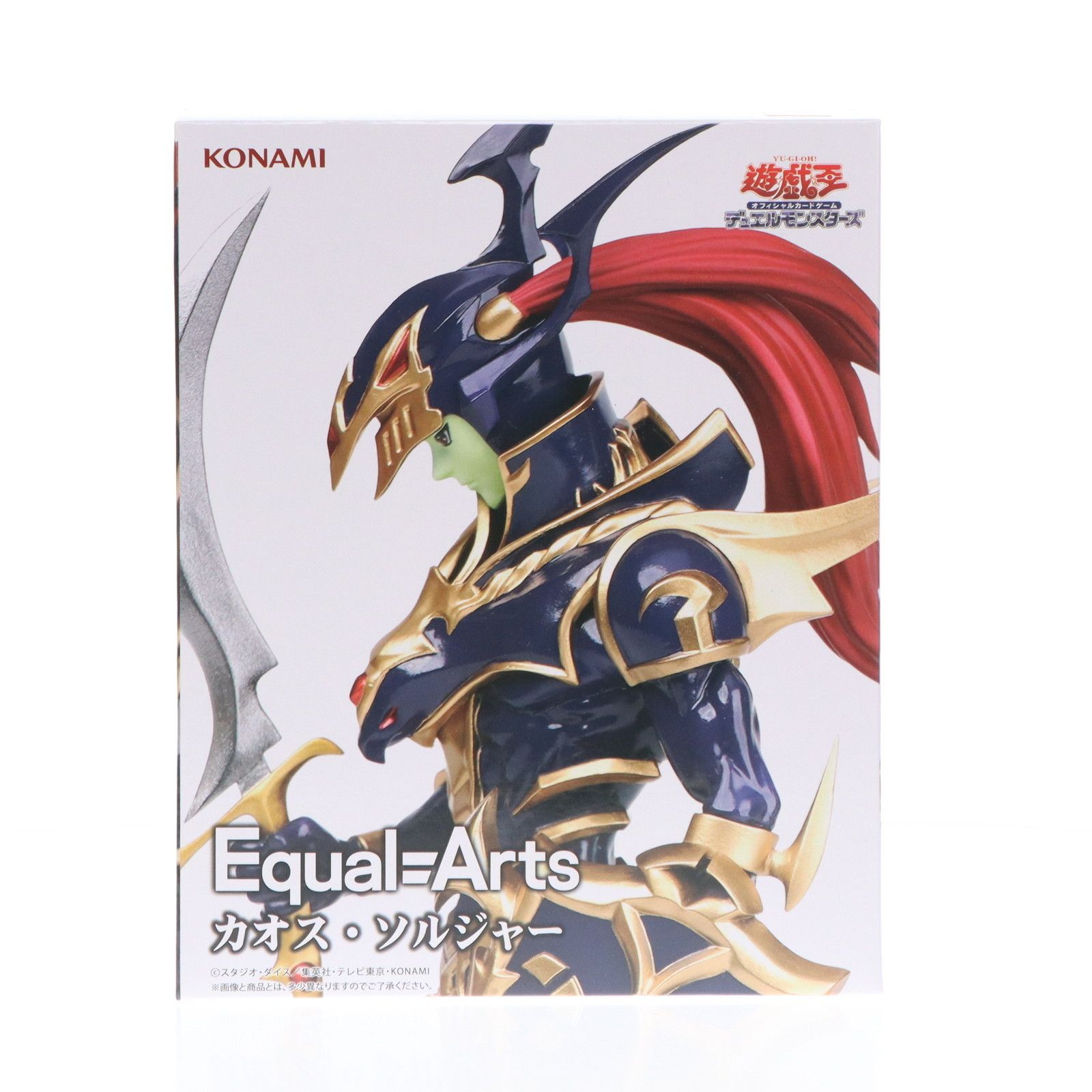 遊戯王カードゲーム　プライズフィギュア20点　カオス・ソルジャー他 遊戯王】カオス・ソルジャーのプライズフィギュアがオンクレに