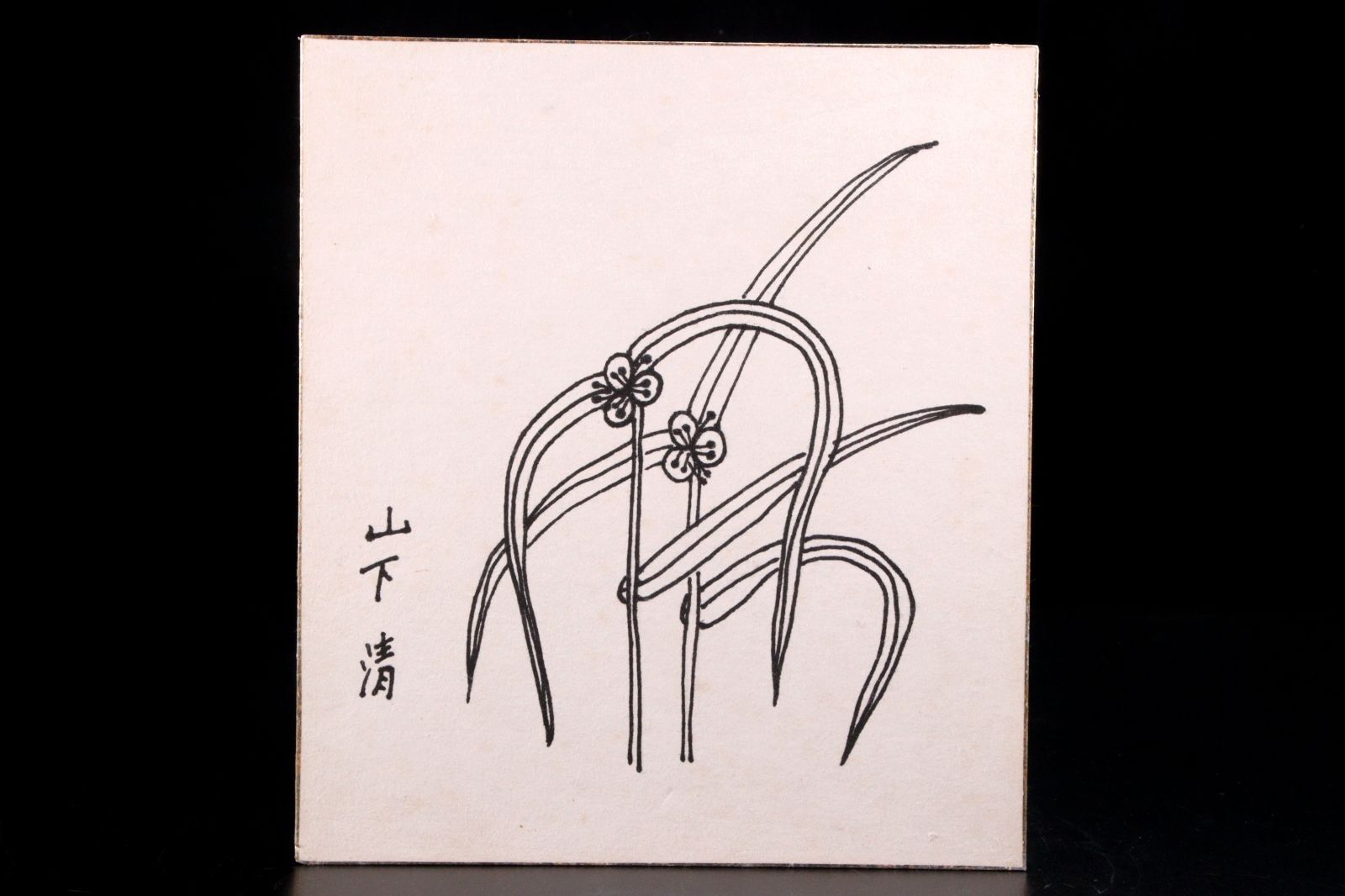 TENGAone BMA-001_P 直筆サイン入り 村上隆 版画 限定100枚の