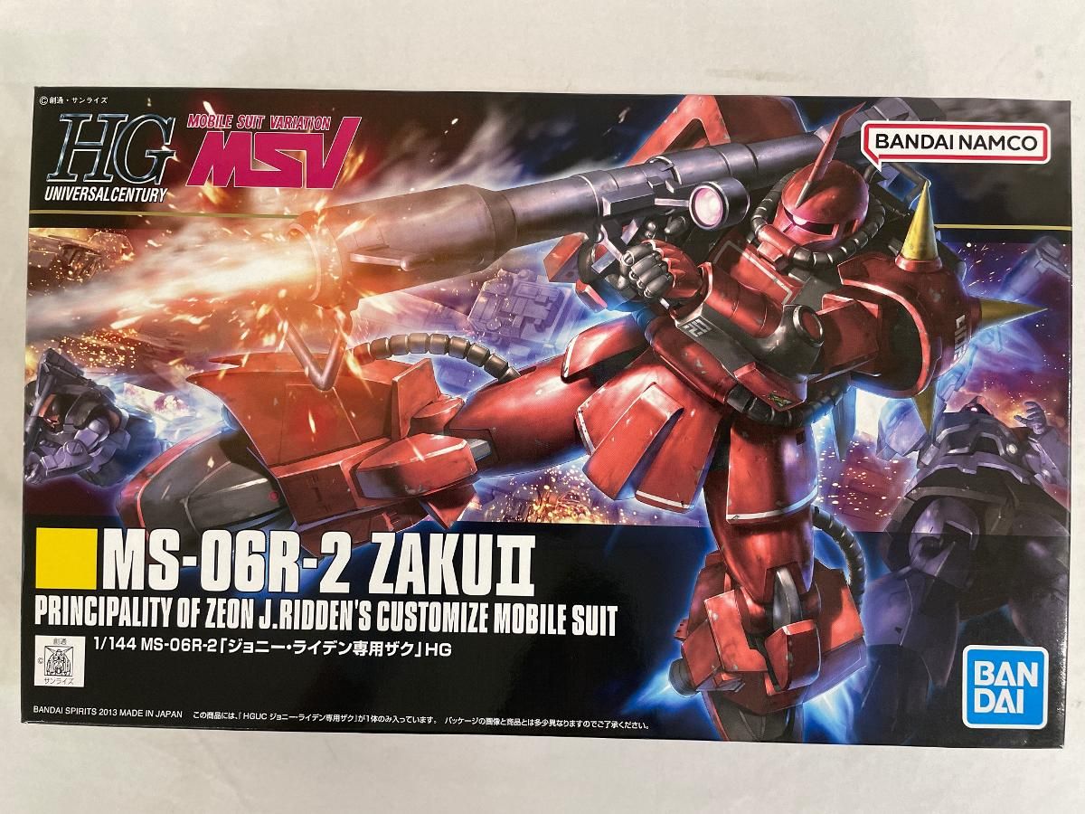 HGUC 1/144 MS-06R-2 ジョニー・ライデン専用ザク (MSV) Amazon | HGUC 1/144 MS-06R-2 ジョニー・ライデン専用ザク (MSV