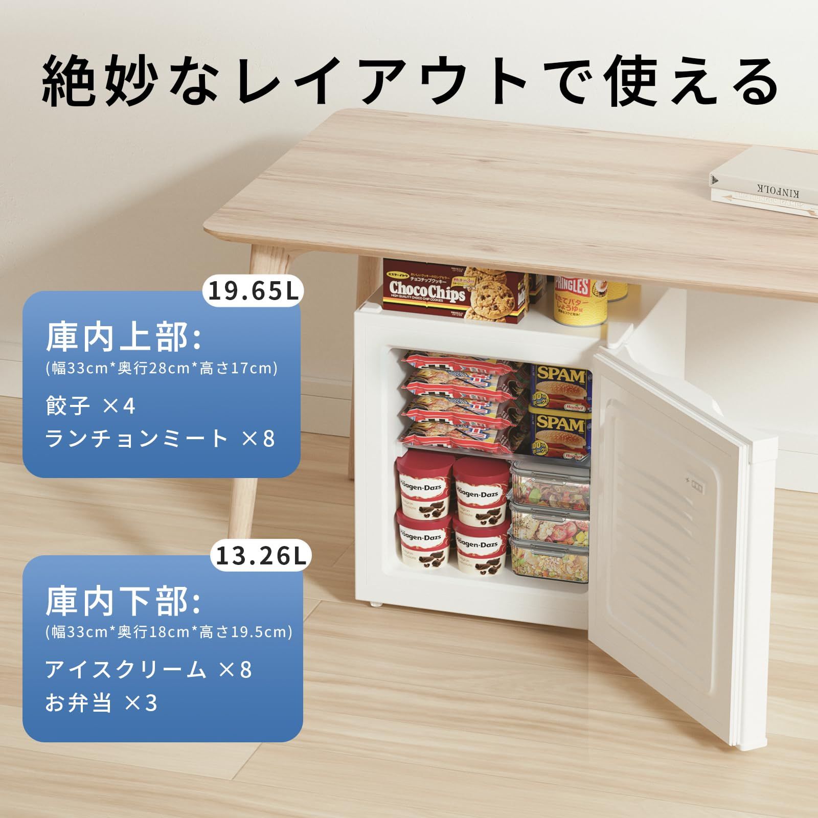 生活家電 新品SAMKYO 冷凍庫 33L 小型 幅45cm