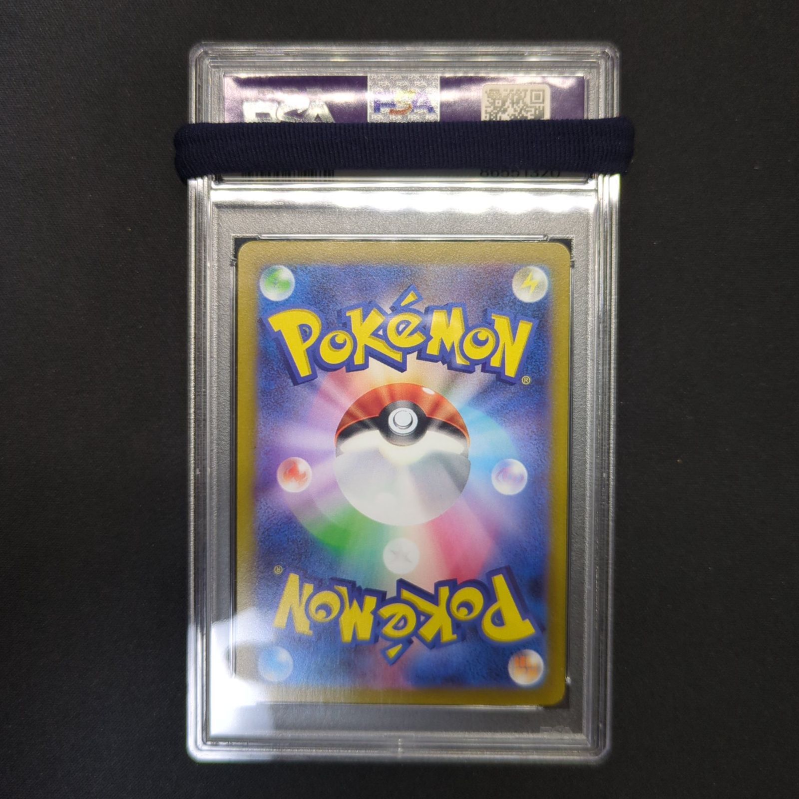 ポケモンカード PSA10 キハダ SAR sv1a 099/073 - メルカリ