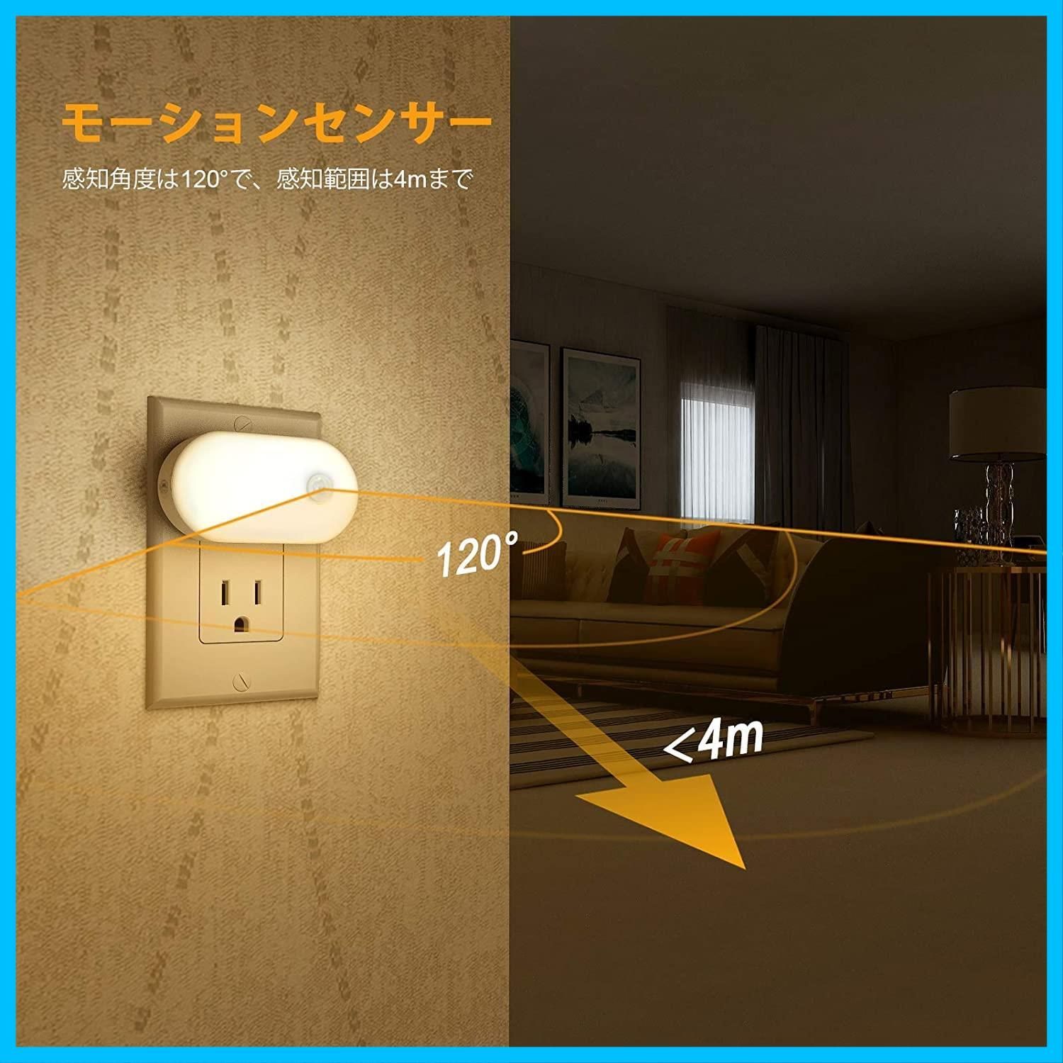 3モード フットライト