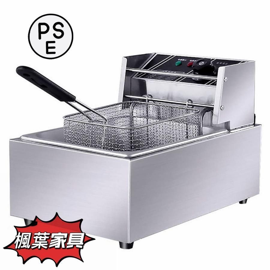 電気フライヤー 110V卓上フライヤー 60℃-200℃温度調節 揚げ物器
