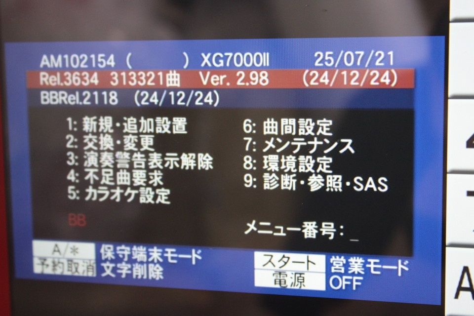 売れちゃいます❕値引き!カラオケ　ライブDAM 売れちゃいます❕値引き!カラオケ ライブDAM - メルカリ