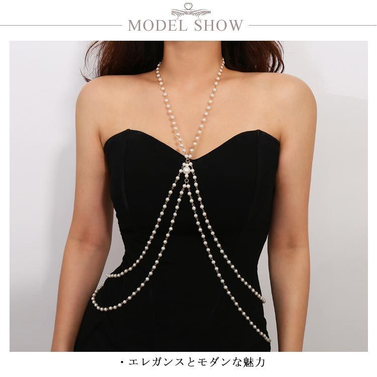 ♪新品♪ドレス ショール ボディジュエリー パール ボディチェーン ネックレス Amazon.co.jp: 女性のためのパールボディチェーンブラ パール