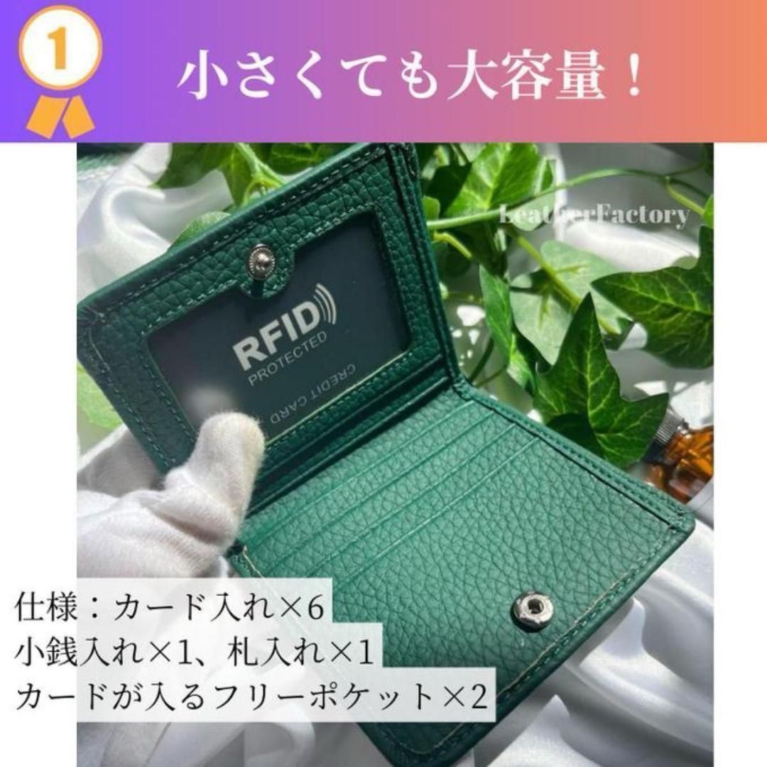 ミニ財布 新品未使用 レディース 本革 二つ折り レザー コイン
