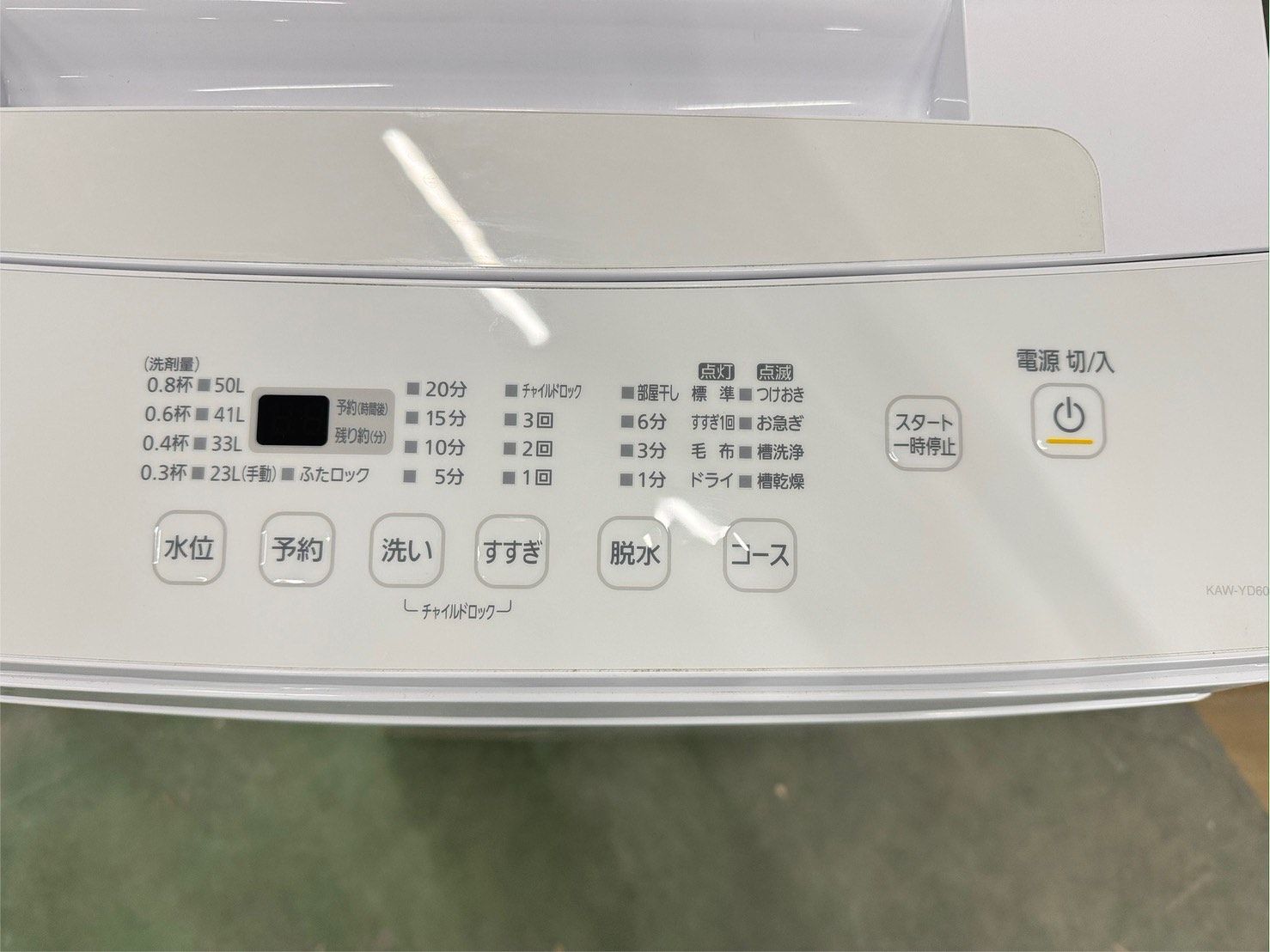洗濯機