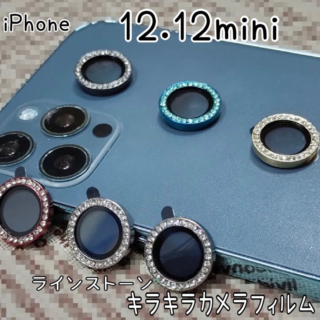 iPhone14/13/12/11レンズカバー・カメラカバーおすすめ人気15選！必要性やかわいいレンズカバーも紹介【2024年最新】 | AB-Next