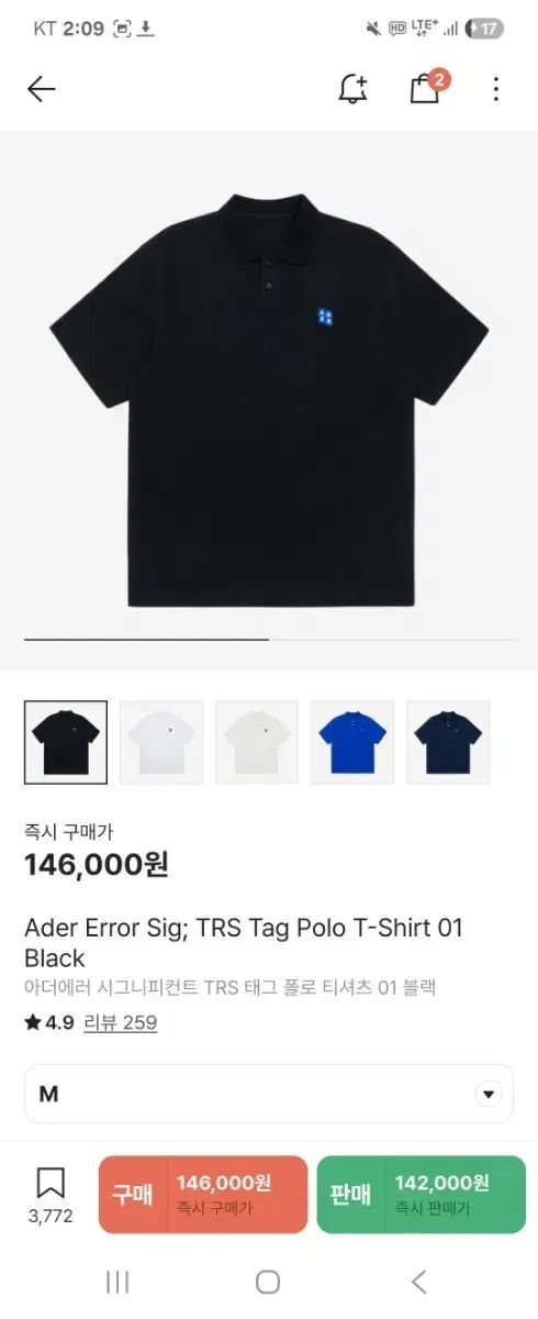 ADER ERROR シーグリ SIGNIFICANT ポロTシャツ M