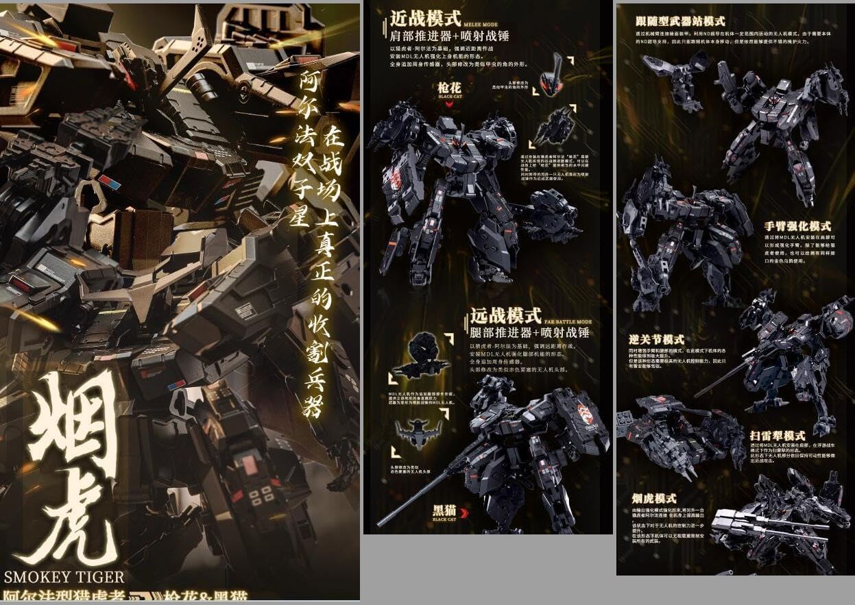 未使用品 BIRD/BINARY×大火鳥製造 SMOKEY TIGER GUNPOWDER ＆ BLACK