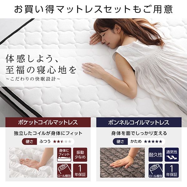 新品 1年保証 マットレス付き ダブルベッド - メルカリ