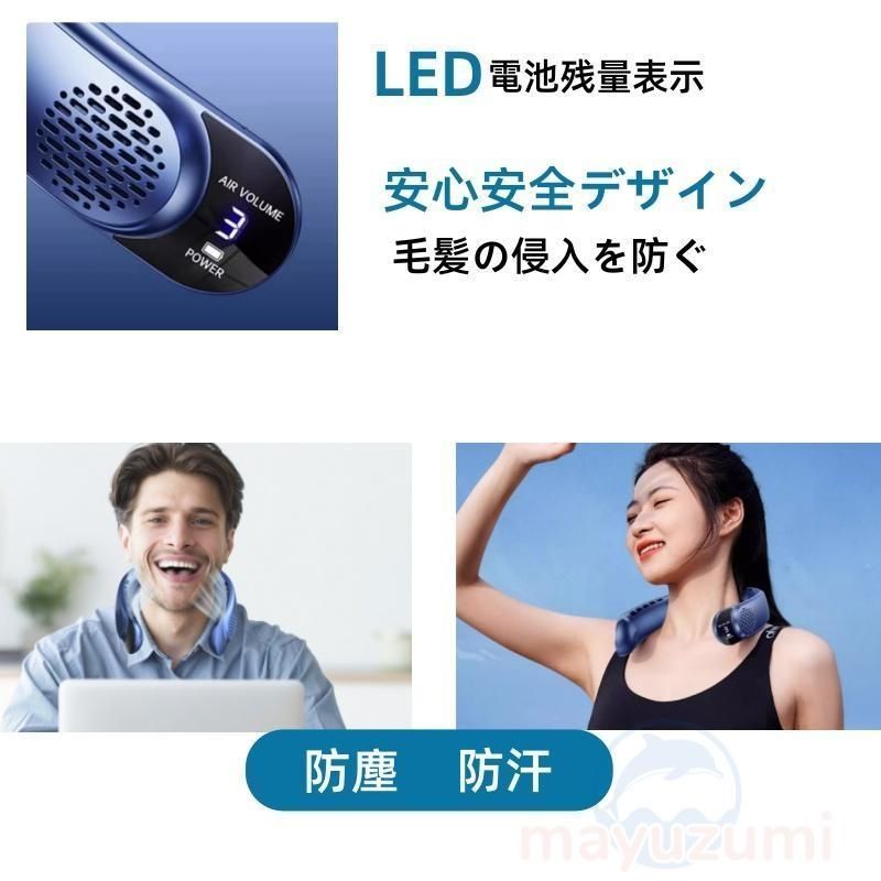 半導体冷却