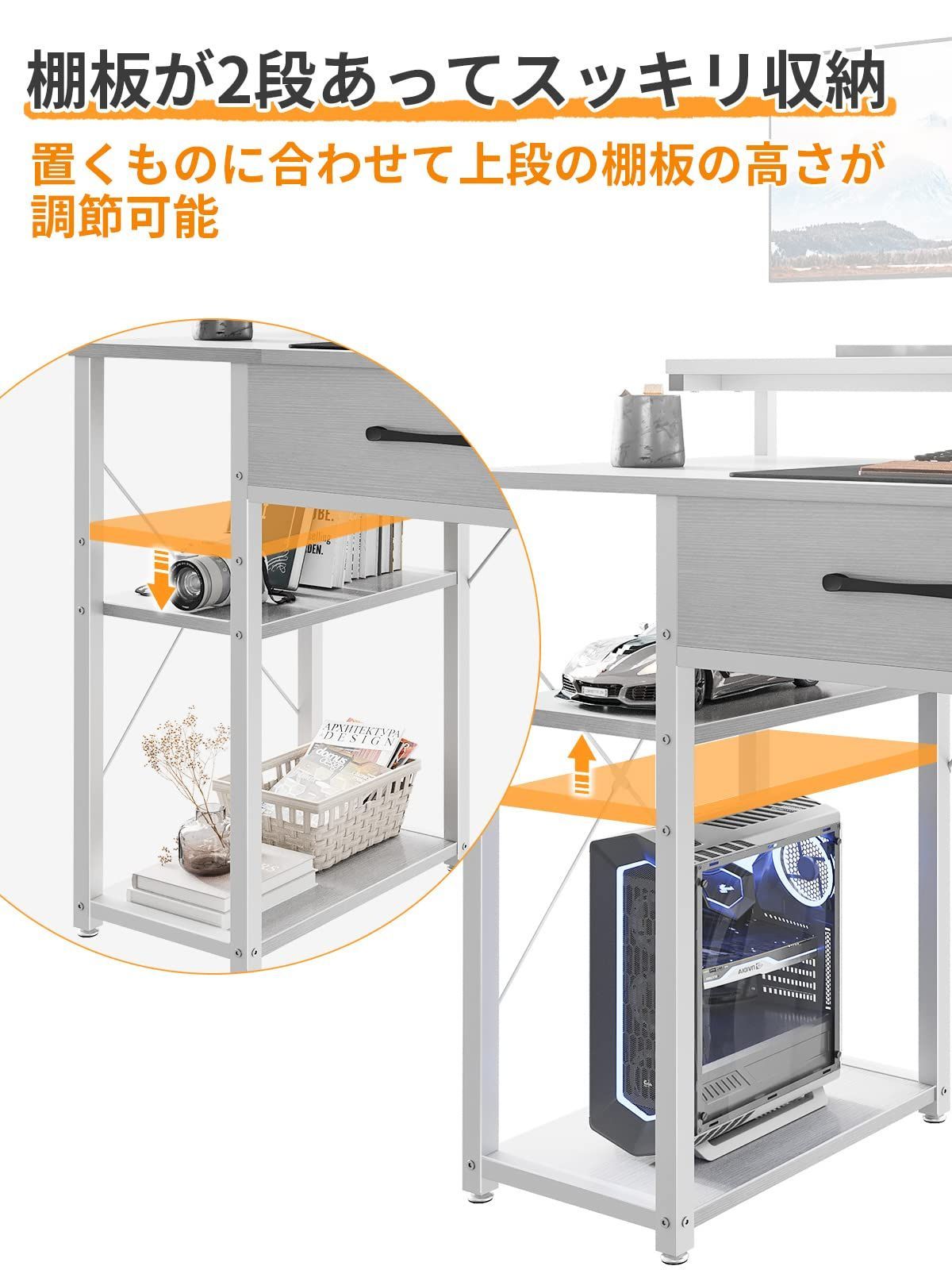 特価】ODK ゲーミングデスク ラック付きデスク 引き出し2杯付き 幅 ...