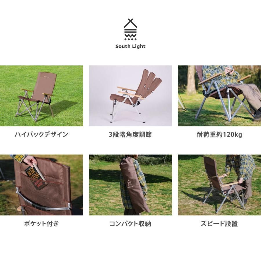 ハイバック椅子4色