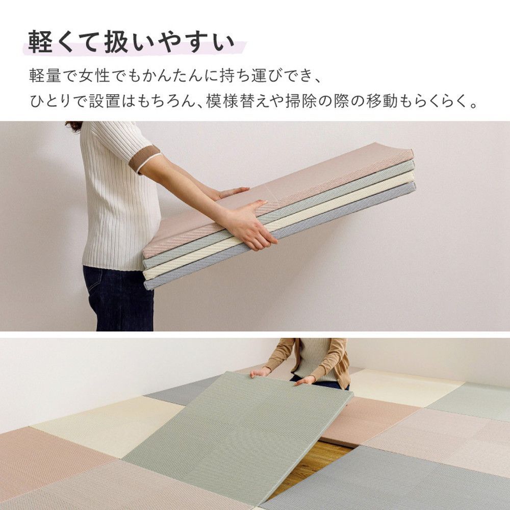 い草風置き畳 市松模様