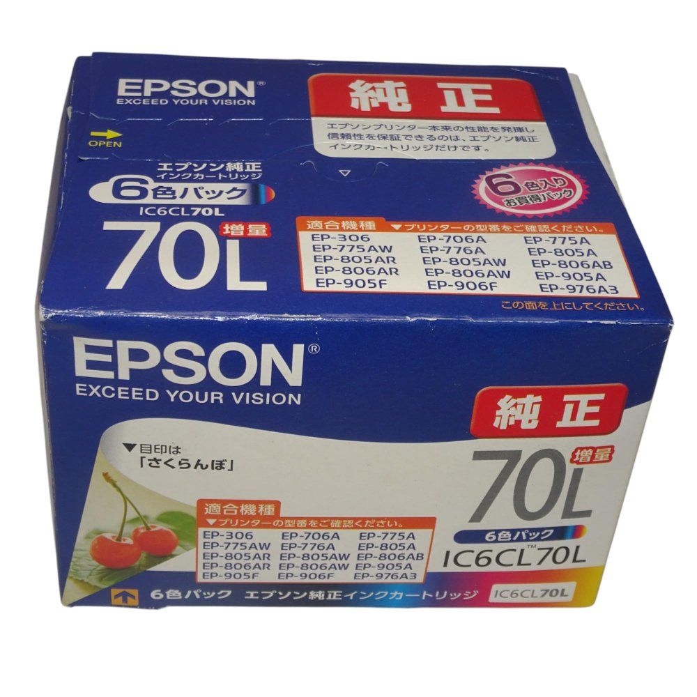 EPSON 純正インクカートリッジ 70L 6色パック エプソン純正インク