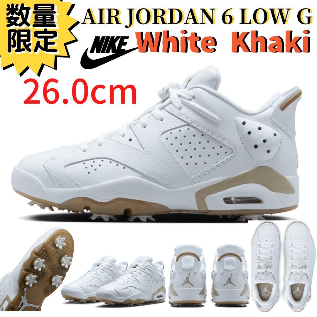 即納 26.0cm NIKE エアジョーダン6 LOW GOLF ホワイトカーキ - メルカリ