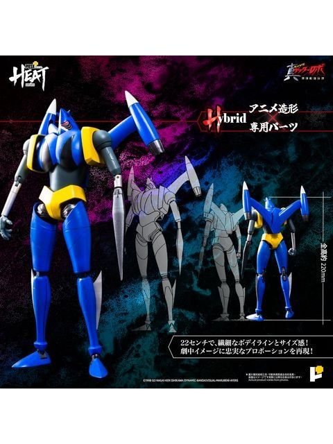 AWAKEN STUDIO POSE+L HEAT ゲッターライガー Awaken Studio POSE＋METAL HEATゲッターライガー 真ゲッターロボ 世界