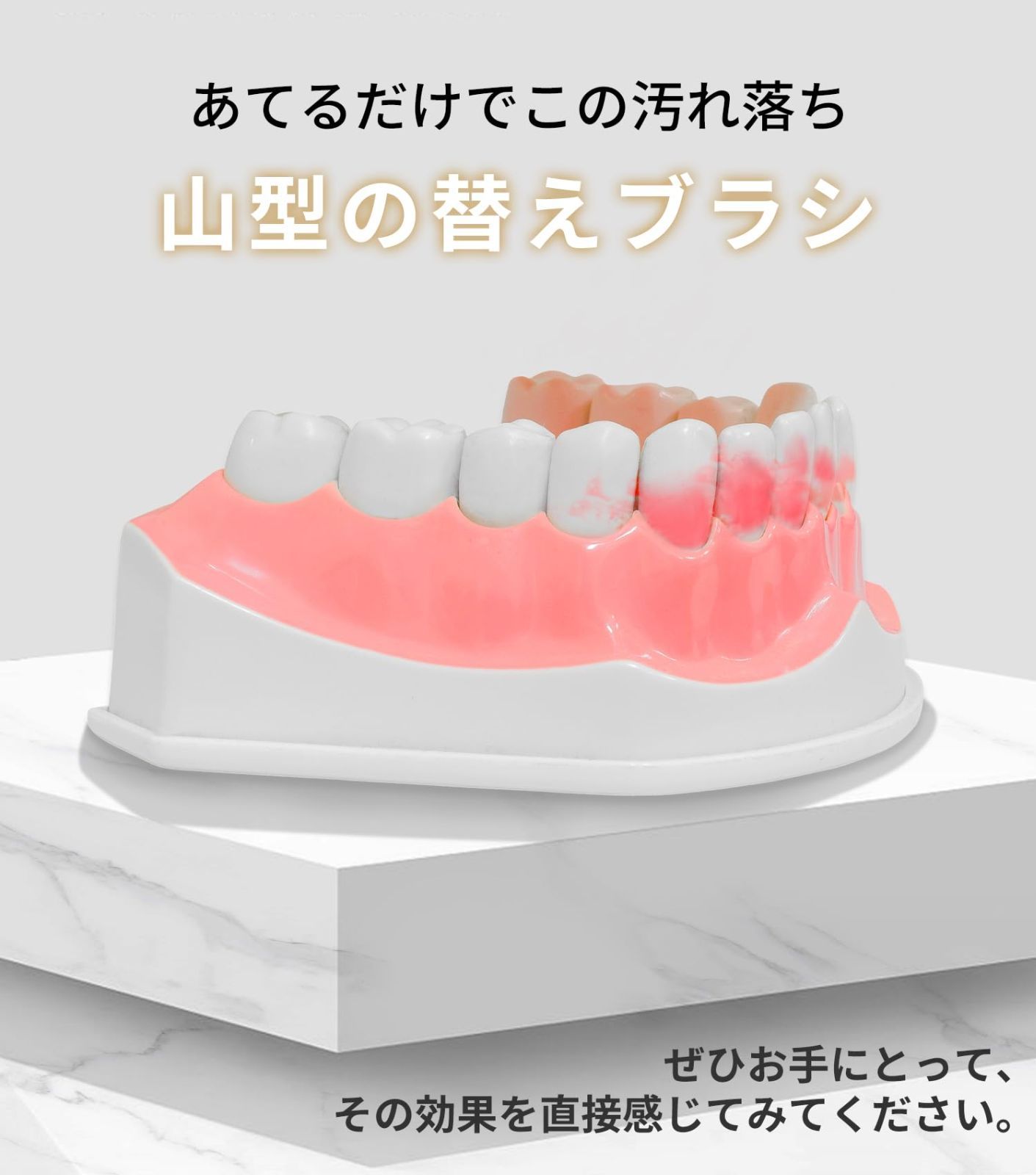 Epeios 替えブラシヘッド
